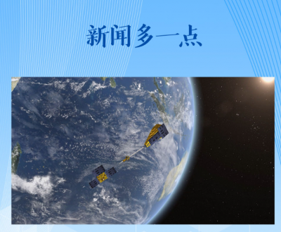 新闻多一点 | 习主席关心澳门的这颗“星” 