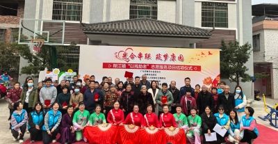 光合串联，筑梦康园！梅县区程江镇开展“以残助老”志愿服务项目