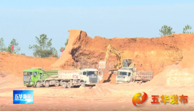 五华智能机械产业基地产业基建项目（首期）工程进度达65%