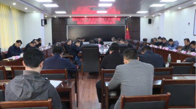 梅州丰顺产业园区联席工作会议暨园区提质增效工作推进会议召开