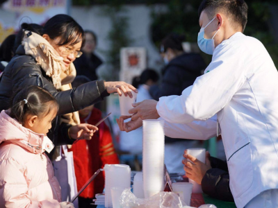 持续到2025年1月20日！第六届中和膏方文化节之冬至节气系列活动举办