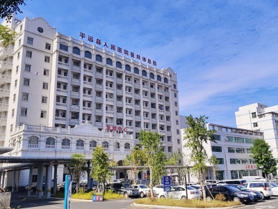 打造闽粤赣边特色县级综合医院！平远县人民医院持续完善二级甲等综合医院建设，进一步辐射周边县镇群众