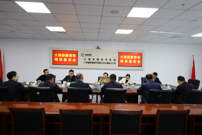 大埔县委领导到大埔烟草开展工作调研