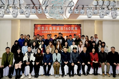 纪念丘逢甲诞辰160周年！台湾青年重走逢甲路活动走进蕉岭