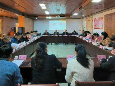 五华县召开2024年党外人士座谈会