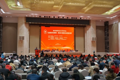 梅州市教育学会举办2024年学术年会推动基础教育高质量发展：凝聚“向心力” 画好“同心圆”