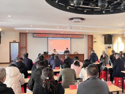 平远县举办2024年荣誉退休仪式