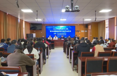 县校结对共建！蕉岭县举办中小学音乐舞蹈教师培训班