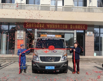 爱心企业捐赠救援车辆，助力大埔公益救援事业发展！