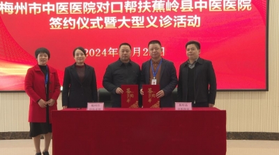 对口帮扶，“家门口”就有了优质的中医药医疗资源服务