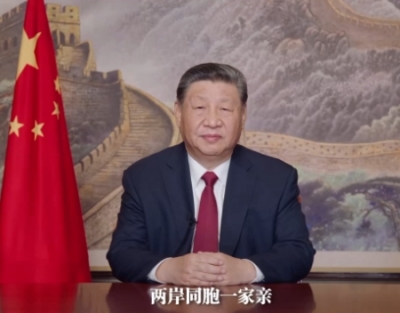 视频丨习近平：两岸同胞一家亲 谁也无法割断我们的血脉亲情