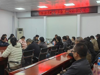 大埔县率先实现红十字会乡镇全覆盖