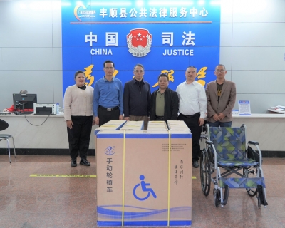 丰顺：“无障”服务让公共法律服务更“有爱”