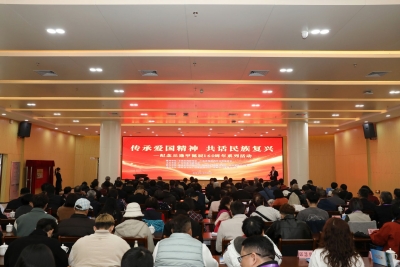 传承爱国精神·共话民族复兴！纪念丘逢甲诞辰160周年系列活动在蕉岭举行