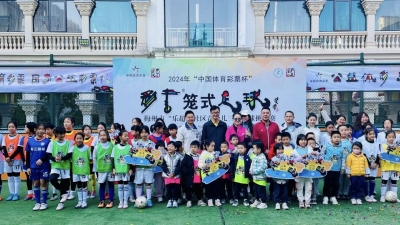 梅州市“乐超”社区青少儿三人足球挑战赛开赛