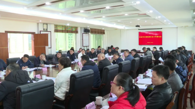 周小勇主持召开全县重点领域硬任务工作推进会：理清思路 明确方向 高质量完成目标任务