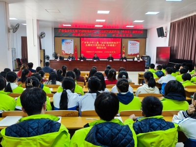 丰顺县关工委举行少年儿童“扣好诚信的扣子”主题征文获奖作品颁奖仪式