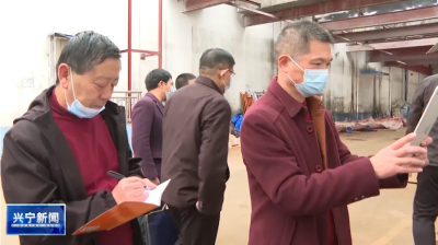 省应急管理厅专家组到兴宁开展专家指导服务 为企业安全生产“把脉问诊”