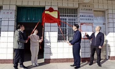 首批帮扶物资到镇！中国联通软件研究院携手兴宁永和镇共推乡村振兴