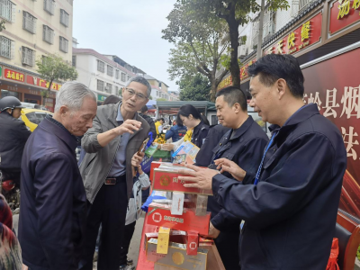 蕉岭县烟草专卖局以“三个着力”积极开展宪法宣传周活动