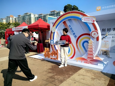 紧锣密鼓抓筹备 全力以赴迎赛事！广汽埃安·2024梅州马拉松赛各项筹备工作正有序推进中