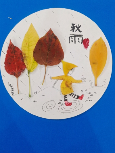 梅江区金山小学曾子然丨剪贴画