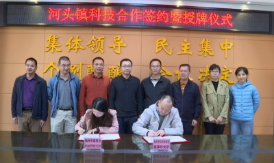 农业加科技 农村有活力！市农林科学院特派员团队与平远河头镇深化合作 