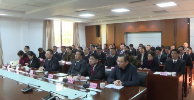 平远县收听收看全省传达学习贯彻习近平总书记视察广东和澳门重要讲话重要指示精神干部大会