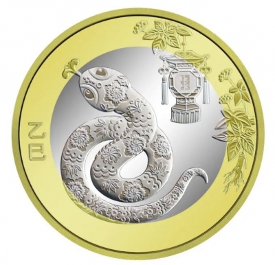 上新！2025年贺岁纪念币纪念钞即将发行