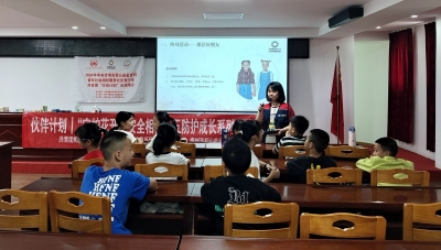 保护自己，认识“身体红绿灯”！这场活动走进梅县区大新城社区