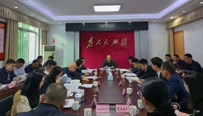 平远县支持小微企业融资协调工作机制动员部署会召开