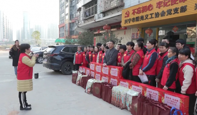 兴宁团市委携手阳光义工协会开展关爱困境青少年新年送温暖志愿服务活动