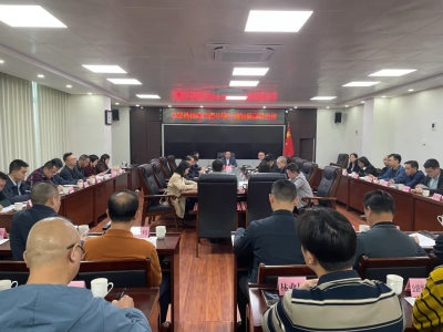 丰顺县召开治理欠薪冬季行动动员部署会议