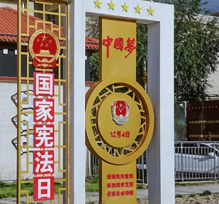 良法善治丨“改革和法治如鸟之两翼、车之两轮”