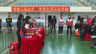 565套！平远深圳小镇安居房开始抽签选房