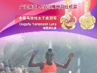 广汽埃安·2024梅州马拉松赛战报丨冠军集结