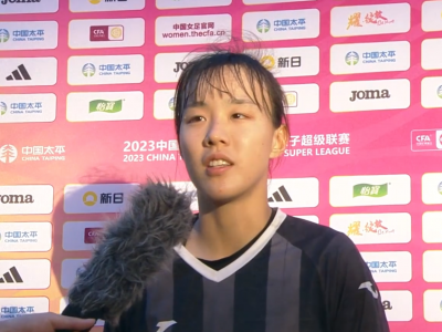 兴宁妹子冲冲冲！梅州籍球员罗燏入选U23女足国家集训队