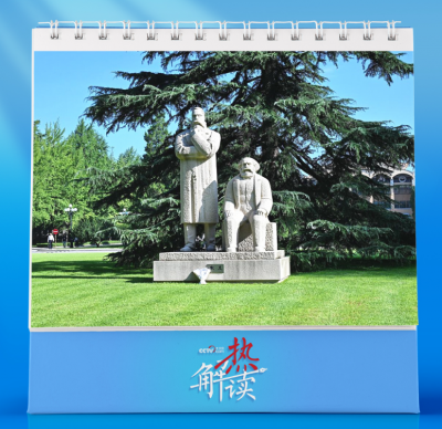 热解读｜聚焦马克思主义中国化 习近平提出构建这一“体系”