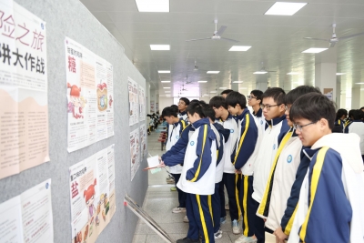 大埔县“少年急救官”生命教育科学艺术展暨公益捐赠活动举行