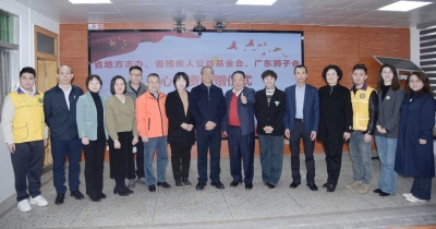 省地方志办携公益组织赴兴宁市永和镇开展爱心物资捐赠和调研慰问活动