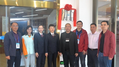 梅州市首家检教合作未成年人检察工作服务站揭牌