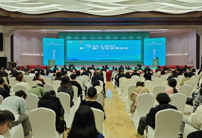 吸引5万人次参观！第二届广东林业博览会闭幕