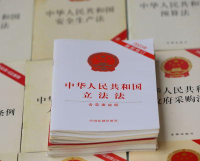 一习话·良法善治丨“推进科学立法、民主立法、依法立法” 