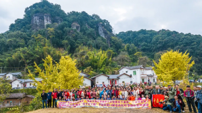 层林尽染诗意浓！平远县举办第十四届红叶节