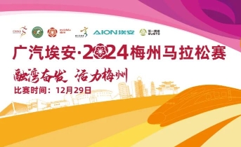 选手必看！梅马领物地点、领物流程看这篇就够了→