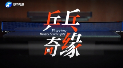 《总书记的回信》巴布亚新几内亚篇