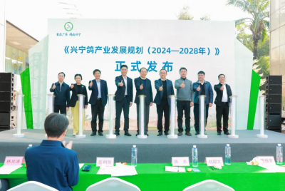 “兴宁鸽走进大湾区（广州）专场推介会”在天河区天河城举行