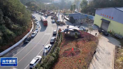 兴宁黄槐镇：突出军旅特色镇建设 全力打造全民国防教育特色发展增长极