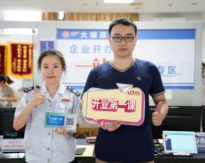 政务服务有温度 办事用心有速度！大埔多措并举提升政务服务水平持续优化营商环境