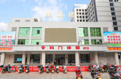 【1月13日—1月17日】大埔县人民医院专科门诊部出诊排班预告